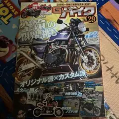 Item thumbnail for item 2969b022-b450-4a40-bc7b-eb58f05f6d4f