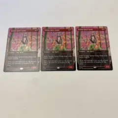 MTG】猿人の指導霊 3枚 - メルカリ