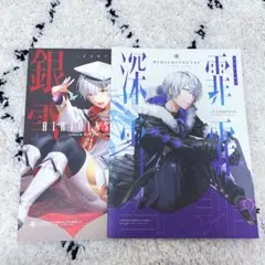 #コンパス　アダム　ソーン　狂zip