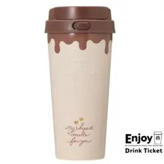 スターバックスバレンタイン2026ステンレスTOGOボトルチョコレート473ml