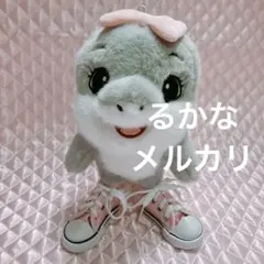 イタリアンブレインロット トララレロトラララ 赤ちゃん ぬいぐるみ