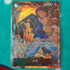 2025年最新】サボ パラレルの人気アイテム - メルカリ