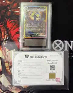 2026年最新】テラスタルフェスex ブラッキー sar psa10の人気アイテム