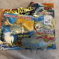 カリフォルニア・ネコザメ　シャークアタックアンドコ　デアゴスティーニ