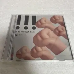 徳永善也(チェッカーズ) 心の旅 素顔Ⅱ VHS - メルカリ