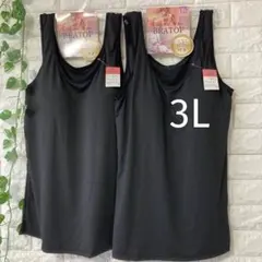 カップ付き タンクトップ 3L ブラトップ 大きいサイズ 2枚 ブラックブラック