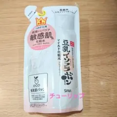 A1個 なめらか本舗 サナ 豆乳イソフラボン　マイルド化粧水 敏感肌 用詰替用