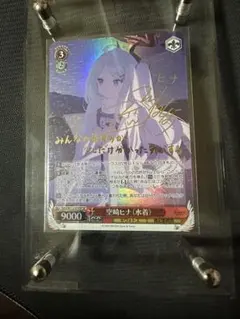 【ARS10+鑑定書付】　空崎ヒナ(水着)　SP　ブルーアーカイブ 空崎 ヒナ(水着) - ブルアカユティル