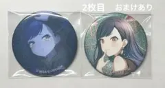 プロセカ 白石杏 まとめ売り