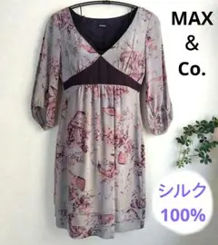 【マックスアンドコー】シルク100%　７分袖　膝丈　ワンピース