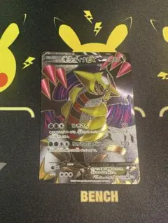 ギラティナEX SR BW5 リューズブラスト 053/050 PSA9 - メルカリ