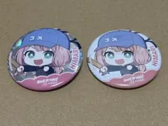 バンドリ RBaker アールベイカー コラボ 缶バッジ 高松燈 2個 - メルカリ