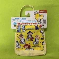 マルチポケットポーチ　2WAY スヌーピー