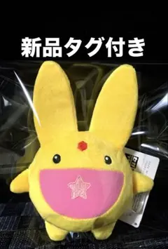 本日のみ 当時物 レア 涙 ぷよぷよ カーバンクル ぬいぐるみ - メルカリ