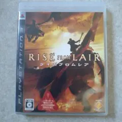 RISE FROM LAIR