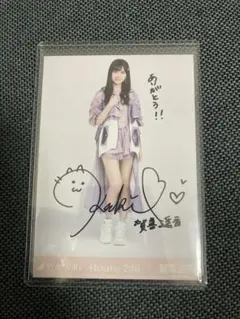 2026年最新】賀喜遥香 生写真 サインの人気アイテム - メルカリ