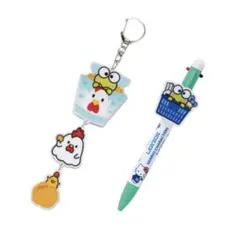 ローソン　サンリオ　くじ　ボールペン　からあげクン　キーホルダー　けろっぴ　限定