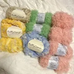 【☆お得な10点セット！！☆】毛糸まとめ売り スリムファー フラッフィ