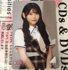 2026年最新】hmv 櫻坂 山下瞳月の人気アイテム - メルカリ