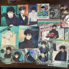 い*須様 伏黒恵 まとめ売り