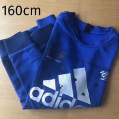 adidas アディダス　トレーナー 160cm