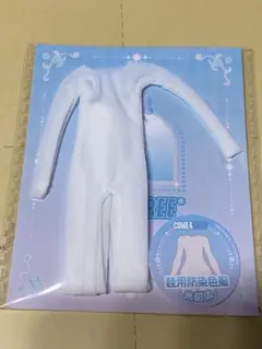 Eri様 リクエスト 2点 まとめ商品