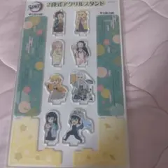 2段式アクリルスタンド 8体セット