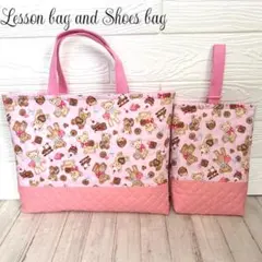 クマとお菓子柄 レッスンバッグとシューズバッグセット