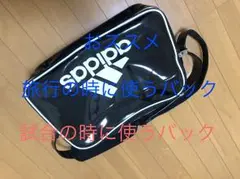 アディダスカバン