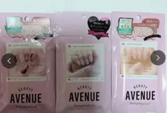 BEAUTY AVENUE 生ジェルネイルシール 3種セット