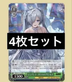 2026年最新】nikke シンデレラ スリーブの人気アイテム - メルカリ