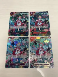 2026年最新】シュガー sr spの人気アイテム - メルカリ