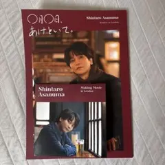 2025年最新】浅沼晋太郎 バレンタインの人気アイテム - メルカリ