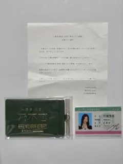 乃木恋 6期生初彼氏EVENT 限定リアル特典 鈴木佑捺 - メルカリ