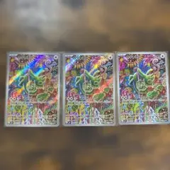 ポケモンカード ストームエメラルダ カクレオン 088/076 AR 4枚セット