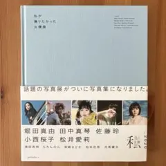 2026年最新】小西桜子の人気アイテム - メルカリ