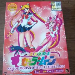 アニメディア 1992年 10月号 1993年2月 7月号 セーラームーン - メルカリ