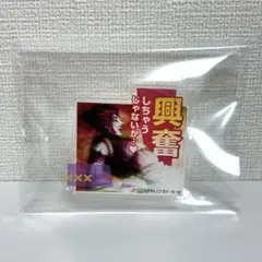 【未使用】ハンターハンター クリップメモスタンド ヒソカ　ジャンプ