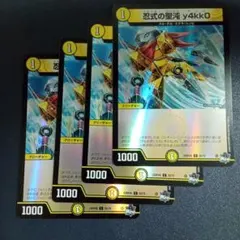 零幽（れいくら）様 リクエスト 3点 まとめ商品