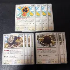 バッフロン カーリーウォール スピンロトム ファンコール 各4枚セット 8