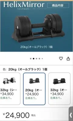ライシン ホームジム LS-EXGYM トレーニングマシン（直接引き取り限定