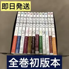 月刊へら専科 2023年8月号〜2024年11月号 14冊セット - メルカリ