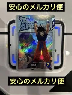 ドラゴンボールスーパーダイバーズ EX2-001 孫悟空