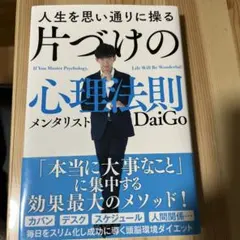 Item thumbnail for item 222355de-d957-4f76-a706-3d79f859b569