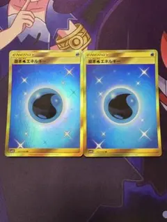 2025年最新】基本エネルギー ur smの人気アイテム - メルカリ