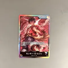 モンキー・D・ルフィ L [P] ( 8パックバトル 参加記念品) プロモ