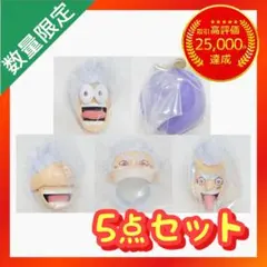 ワンピース フィグリング！ モンキー・D・ルフィ 【全5種類コンプリートセット】