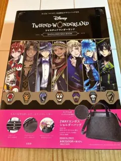 ディズニー ツイステ グリムとお出かけ 2way レザーバッグ リュック