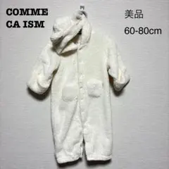 【美品】COMME CA ISM・ベビーアウター・60-80cm