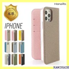 《＃アクセサリー》 iPhone13 ケース 手帳型 本革 ラー ベルトな 19